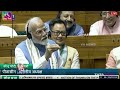 PM Modi Mocks Congress with Sholay Twist Dialogue Are Mausiji, Moral Victory Tho Hain Naa |V6 News  - 03:14 min - News - Video