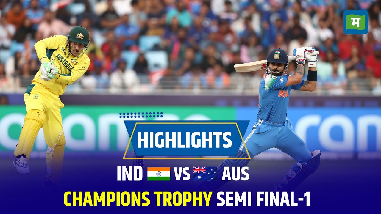 India vs Australia Semi Final Highlights: Ind vs Aus Highlights | Virat Kholi Batting Highlights