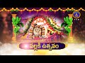 Sri Kodanda Ramaswamy Bramhotsavalu || Pallaki Utsavam || Tirupati || 03-04-2022 || SVBC TTD  - 52:05 min - News - Video
