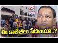 Malla Reddy Comments On Demolition Of Illegal Structures At His College  | V6 Teenmaar