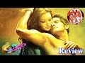 "I" Movie Review - Maa Review Maa Istam