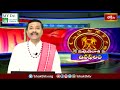 భక్తి టీవీ దినఫలం | 23rd Jan 2024 | DailyHoroscope by Sri Rayaprolu MallikarjunaSarma | Bhakthi TV  - 05:44 min - News - Video