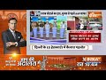 Arvind Kejriwals ED Remand Live Updates: ED के पास केजरीवाल का फोन 600 करोड़ का खुलेगा राज!  - 00:00 min - News - Video