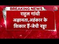 JP Nadda Speech: Tamil Nadu में BJP अध्यक्ष JP Nadda ने Rahul Gandhi पर जमकर हमला बोला | Aaj Tak  - 01:43 min - News - Video