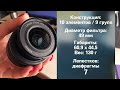 Canon EOS M6 обзор от Фотосклад.ру