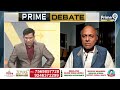 ఏపీలో జెండా పాతేది ఆ పార్టీనే..లైవ్ లో అనాలసిస్ చేసిన అనలిస్ట్ | Prime Debate | Prime9 News  - 06:41 min - News - Video