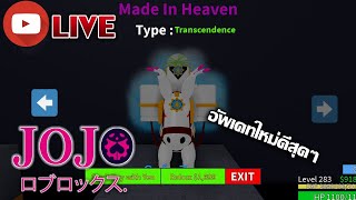 ฟ งเพลง ดาวโหลดเพลง Sogdiana Sinee Nebo And Sleep 3 Order By 13 ท น 2sh4sh Com ค นหาเพลงอะไรก เจอ - sin roblox jojo blox 17 สเเตน ผ ม อำนาจ เปล ยนความเป นจร ง