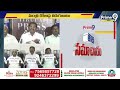 LIVE🔴-రోజాకు దెబ్బమీద దెబ్బ | Minister Roja | YSRCP Party | Prime9 News - 00:00 min - News - Video