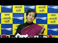 Atishi On Arvind Kejriwal’s Assistant Being Raided: Probe Team’s Media Spectacle  - 05:12 min - News - Video