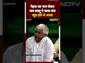 Nehru का नाम लेकर Lalu Yadav ने Lok Sabha में कसा था Atal Bihari Vajpayee पर तंज, जमकर लगे थे ठहाके  - 00:48 min - News - Video