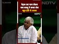 Nehru का नाम लेकर Lalu Yadav ने Lok Sabha में कसा था Atal Bihari Vajpayee पर तंज, जमकर लगे थे ठहाके - 00:48 min - News - Video