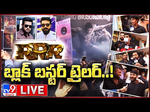RRR trailer public talk and response LIVE RRR trailer public talk and response LIVE