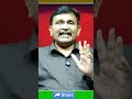 బాబు ఉద్యోగ వ్యధ పై జగన్