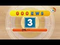 10TV Good News | Latest Updates News Updates | Viral News | Trending Updates | 10TV News