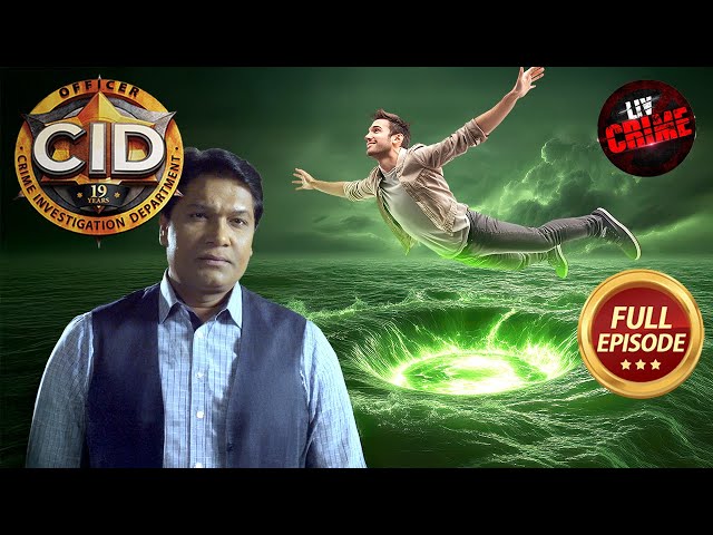 Telekinesis जैसी Superpower से पड़ा CID का पाला! | CID | सी.आई.डी. | Latest Episode | 5 Jul 2025