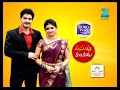 Pasupu Kumkuma - Episode 936 - May 15, 2014