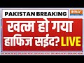 Big Action In Pakistan Live Update: भारत का दुश्मन पाकिस्तान में मारा गया? | Pakistan | India | Live