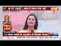 Ayodhya Ram Mandir: अयोध्या में भजन से सजी सुरों की महफिल | Ram Mandir News | India tv  - 27:15 min - News - Video