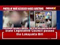 Parliament Security Breach | BJP vs TMC Over Connection With Lalit | NewsX  - 09:44 min - News - Video