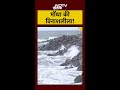 Cyclone Montha की विनाशलीला! जहां से गुजरा बर्बाद कर गया | खतरा टला नहीं? | Top News | Breaking News