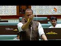 LIVE : Telangana Assembly Budget Sessions 2024 | తెలంగాణ అసెంబ్లీ సమావేశాలు | 10tv  - 00:00 min - News - Video
