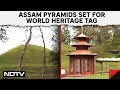 Assam Pyramids | Assams Charaideo Moidam Pyramids Set To Become World Heritage Site