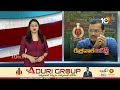 High Alert In Delhi : కేంద్ర పారామిలటరీ బలగాలను రంగంలోకి దించిన ఢిల్లీ పోలీసు యంత్రాంగం | 10TV  - 09:40 min - News - Video