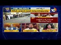 Debate On Formula - E Car Race Case |  కేటీఆర్‌, అరవింద్‌ కుమార్‌ అరెస్టే టార్గెటా..? | 10TV  - 34:34 min - News - Video