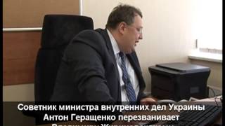 Жириновский звонит в Киевское правительство