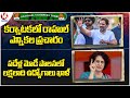 National Congress Today : Rahul Election Campaign At Karnataka | Priyanka Gandhi On Modi | V6 News