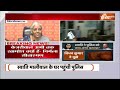 Nirmala sitaraman Press Confrence:स्वाति मालीवाल के साथ मारपीट पर निर्मला सीतारमण की PC  - 13:47 min - News - Video