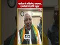 UP के मंत्री दयाशंकर सिंह का बड़ा दावा #shorts #shortvideo #viralvideo  - 00:24 min - News - Video