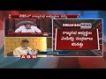 AP CM Chandrababu focus on Rajya Sabha Candidates Selection