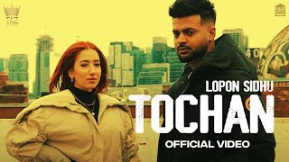 Tochan ~ Lopon Sidhu & Gurlej Akhtar | Punjabi Song