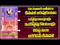 Diwali Celebrations Sahabhavana Township | Huge Crackers Sale | Diwali In Mancherial | V6 News