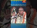 శంకరుడికి భక్తుడయ్యే ఏకైక లక్షణం ఇదే..! #chagantipravachanam #shortvideo #bhakthitv  - 00:39 min - News - Video