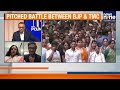 Mamata on the warpath: Leads massive pro-immigrant protest  - 05:50 min - News - Video