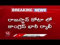 3 Lakh Attend Congress Rally in Rajasthan to Support Farmers | V6 News  - 02:18 min - News - Video