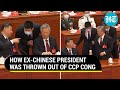 On Cam: How XI Jinping ordered his staff to throw out ex-Chinese president Hu Jintao from CCP Cong