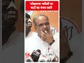 Election 2024: लोकसभा नतीजों पर पार्टी का मंथन जारी- Bhupendra Singh Chaudhary | #abpnewsshorts  - 00:51 min - News - Video