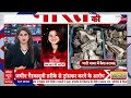 Bharat Ki Baat LIVE: सरकारी नौकरी के सपने से जुड़ी खबर | Nupur Bora arrested | Viral | Hindi News - 00:00 min - News - Video