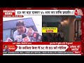 Arvind Kejriwal की गिरफ्तारी के बाद अचानक दिल्ली में क्यों उतार दी फोर्स | Delhi Security LIVE  - 00:00 min - News - Video