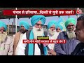 Special Report: किसानों ने बुलाया कल भारत बंद | Farmers Protest Updates | Bharat Band News Today - 17:15 min - News - Video