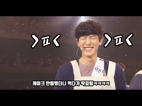 찬열 CHANYEOL 씹덕 영상모음2