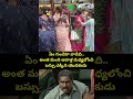 ఏం గుండెరా వాడిది..అంత మంది ఆడాళ్ల మధ్యలోంచి బస్సు ఎక్కిన యువకుడు |Free Bus Viral Video | Prime9News  - 00:06 min - News - Video