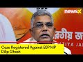 Case Registered Against BJP MP Dilip Ghosh | After Dilip Ghosh Taunts Mamta | NewsX