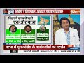 Asaduddin Owaisi Bihar Visit : ओवैसी की नई दोस्ती, PK, तेजप्रताप या तेजस्वी ? | Bihar Election 2025  - 06:20 min - News - Video