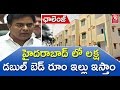 Minister KTR About 1,00,000 Double Bed Room Houses In Hyderabad : TS Assembly
