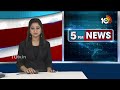 Kishan Reddy Comments on BRS Over Phone Tapping | మా ఫోన్‌లూ ట్యాప్‌ చేశారు! | 10TV News  - 01:18 min - News - Video