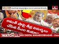 LIVE | సింగిల్ వీడియో తో సీఎం కొడుకు వైరల్ .. రంగంలోకి అమిత్ షా | Amit Shah | Karnataka Politics  - 00:00 min - News - Video
